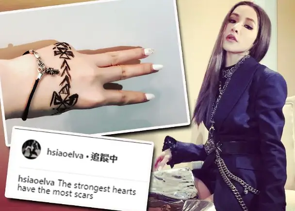 Elva Hsiao Instagram Update Health