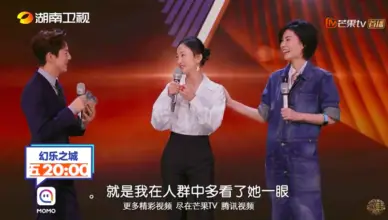 Faye Wong Zhou Xun PhantaCity Reunion_HunanTV