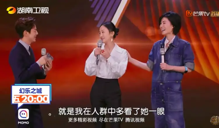 Faye Wong Zhou Xun PhantaCity Reunion_HunanTV