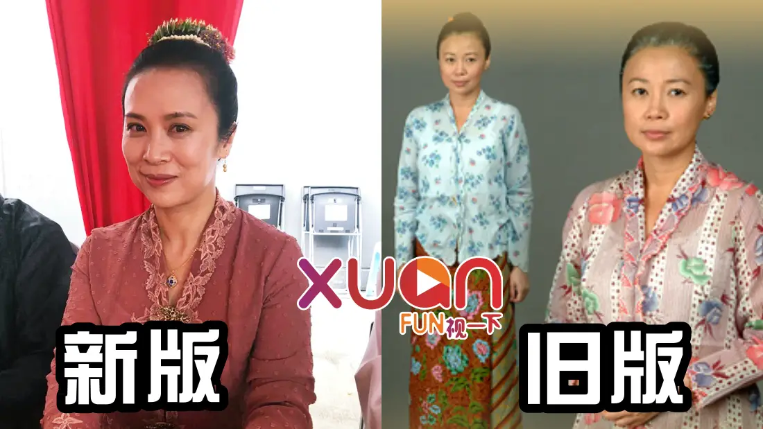 The Little Nyonya Chinese Remake Tu Ling Xiang Yun Tianlan Xuan.com.my