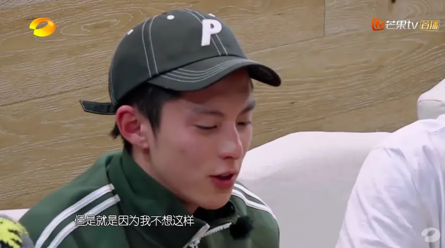 Dylan Wang Philip Wu Kido Ma Shen Yue MangoTV The Inn 2 Episode 7
