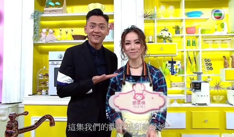 Owen Cheung G.E.M TVB Cooking Beauties