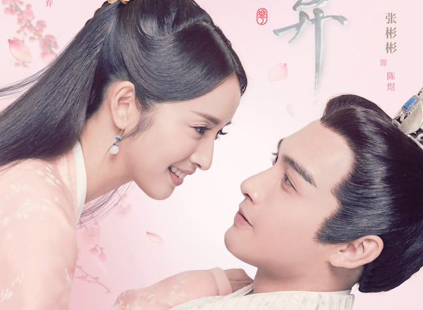 Ariel Lin and Vin Zhang Binbin are Oozing with Chemistry in I Will Never Let You Go