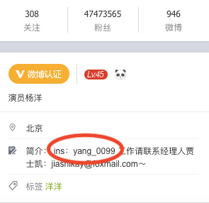 Yang Yang Opens Instagram Account And Fans Are Rejoicing 38jiejie ä¸‰å…«å§å§