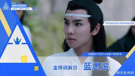 38jiejie Wang Yibo Complains about Xiao Zhan Bullying