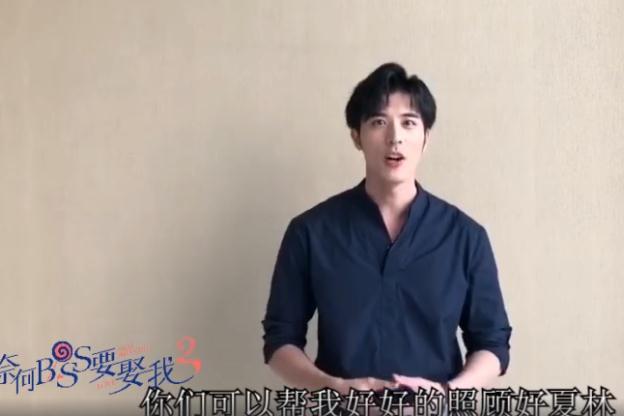 "Well-Intended Love 2" Officially Starts Filming, "Ling Boss" Gets a New Love Rival