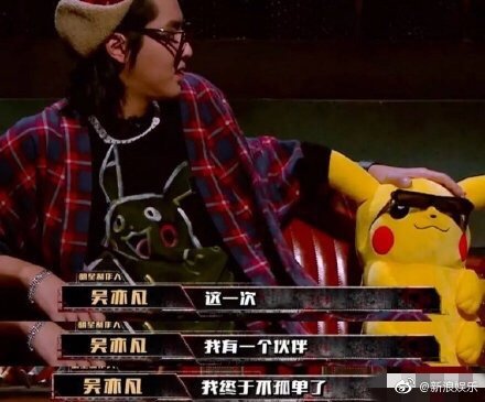 Kris Wu's Alleged Girlfriend Exposed
