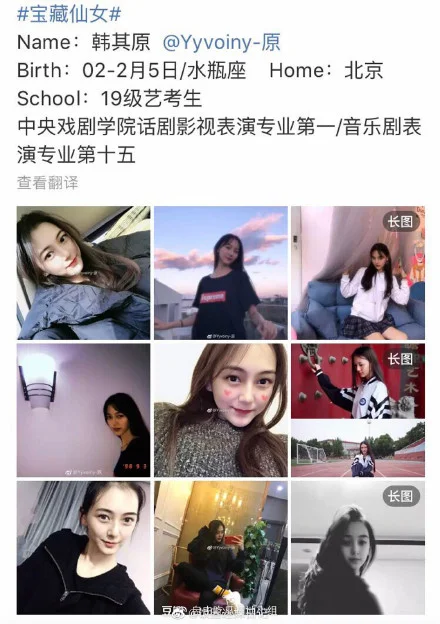 38jiejie  三八姐姐｜Former Rumored Girlfriend and “Youth With You 2” Trainee,  Luna Qin, Claps Back After Netizen Leaves Obscene Comment Related to Kris Wu