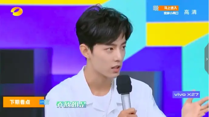 Netizens Get into Heated Debate Over Xiao Zhan Calling Bridgette Qian Xin "Older Sister"