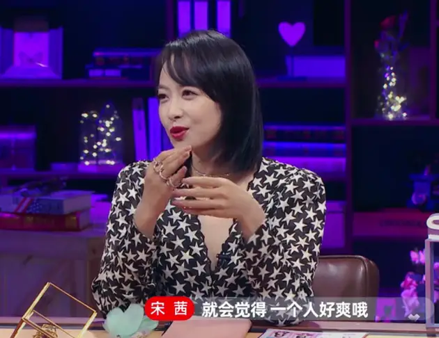 Rainie Yang Asks Victoria Song if She Has Been Single for Over Three Years