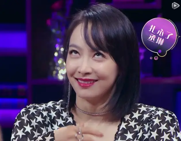 Rainie Yang Asks Victoria Song if She Has Been Single for Over Three Years
