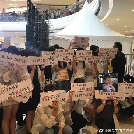 Fans Protest Against Yang Mi's Company, Jaywalk Studio, for Giving Her "Rotten Series"