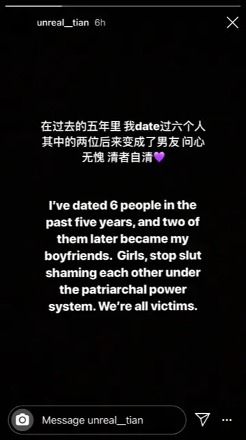 Secretly Recorded Phone Convo between Heart Signal II CP, Chen Yichen and Zhang Tian, Talking about Past Hook Ups Leaked