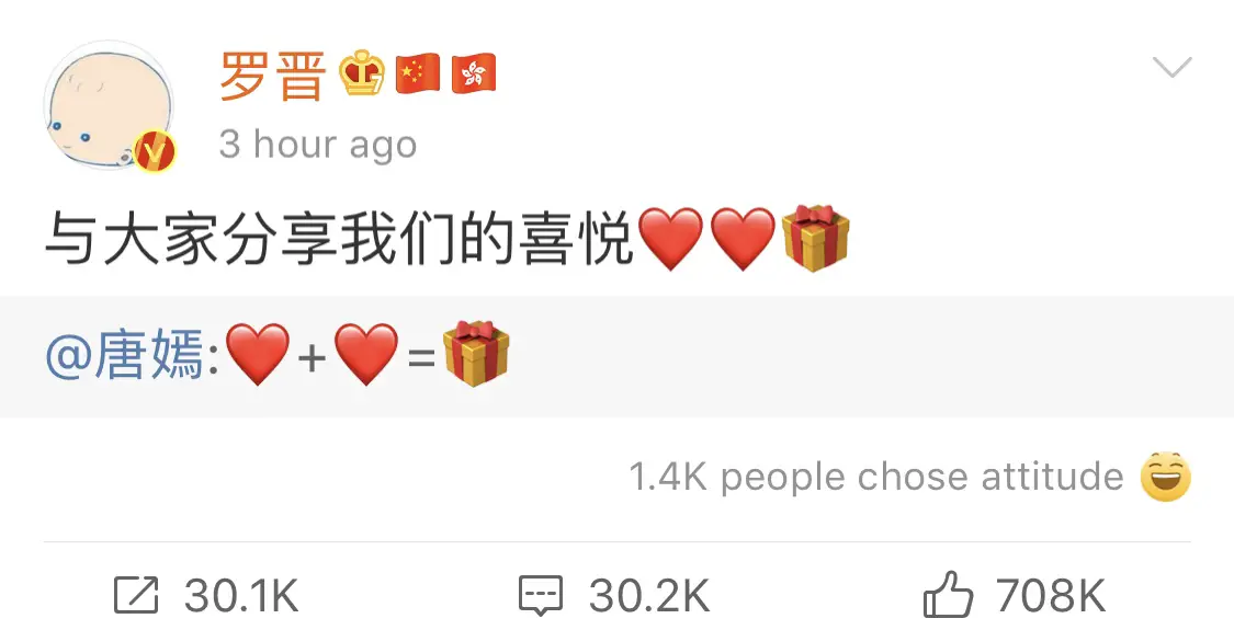 Tiffany Tang Yan and Luo Jin Announce Pregnancy