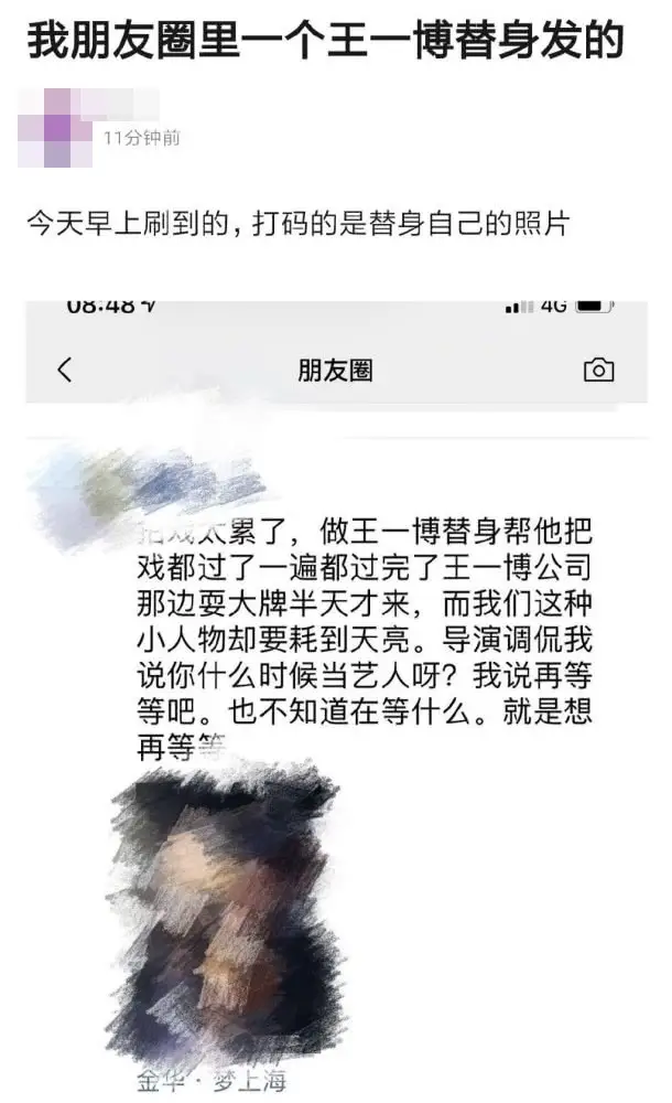 "Legend of Fei" Crew Defends Wang Yibo over Rumors He Acted like a Big Shot on Set