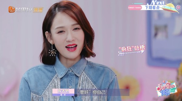 Joe Chen Responds to Jacky Heung After Wishing for Her to Find a Partner