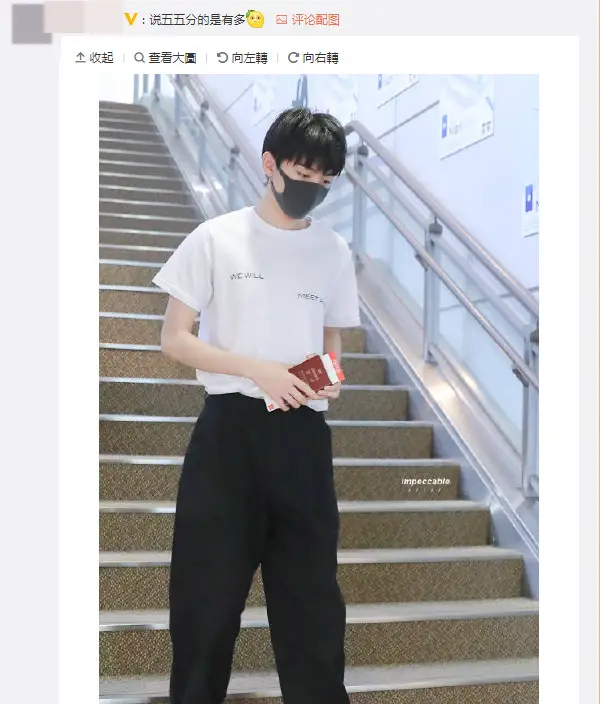 Netizens Criticize Karry Wang Junkai's Style and Body in Non-Photoshopped Pictures