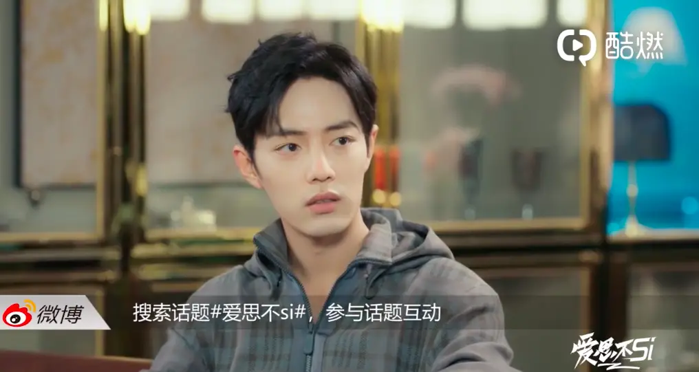Xiao Zhan Reminds Himself Not to Let Fame Get to His Head