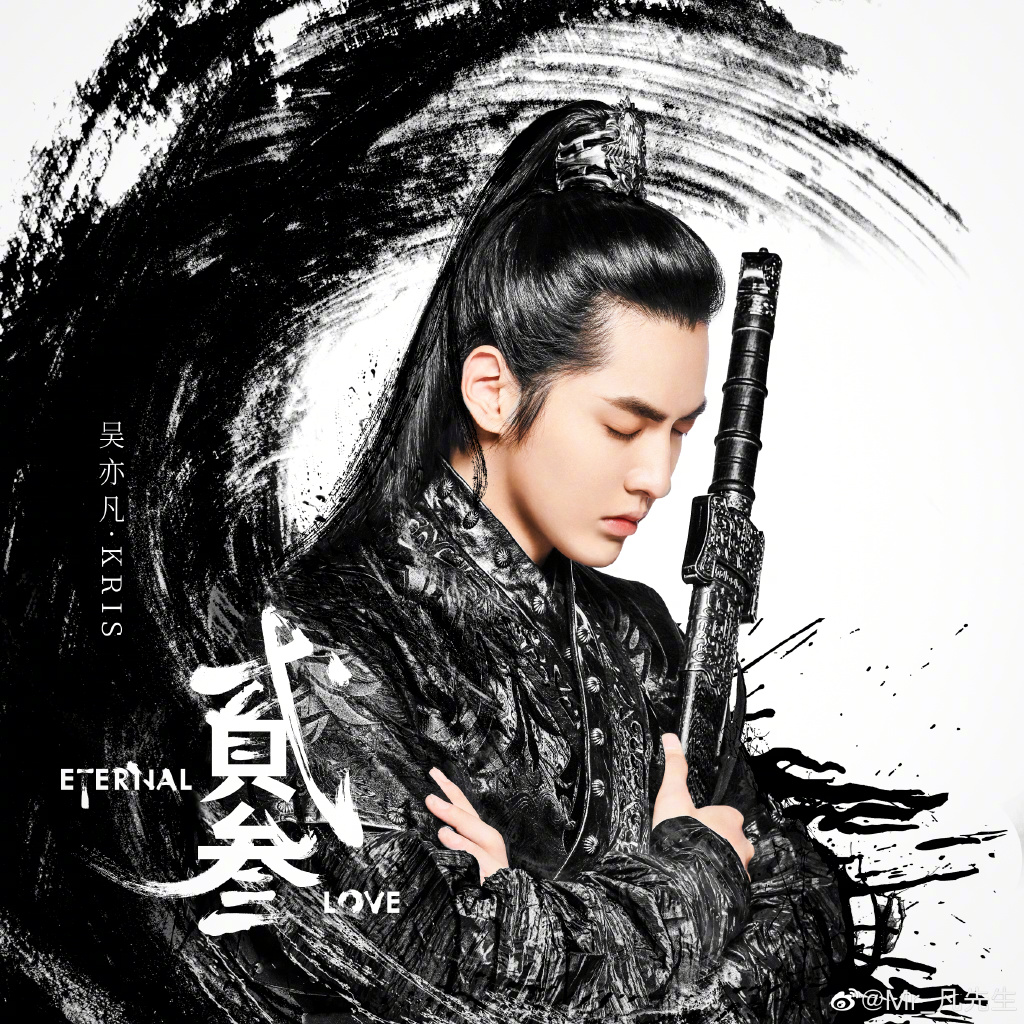 Kris Wu gets Koki Kimura to star in new music video