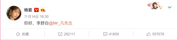 YANG ZI FANS AND KRIS WU FANS FIGHT OVER WHO HAS THE MAIN ROLE IN NEW DRAMA  ~ weibo-talk