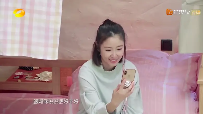 Ruby Lin in Tears while Video Chatting with Daughter on "The Inn 3"