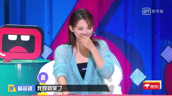 Yang Chaoyue Cried Looking at the Mirror Because She Thought She was Ugly