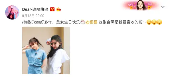 Yang Mi and Dilraba are Friendship Goals
