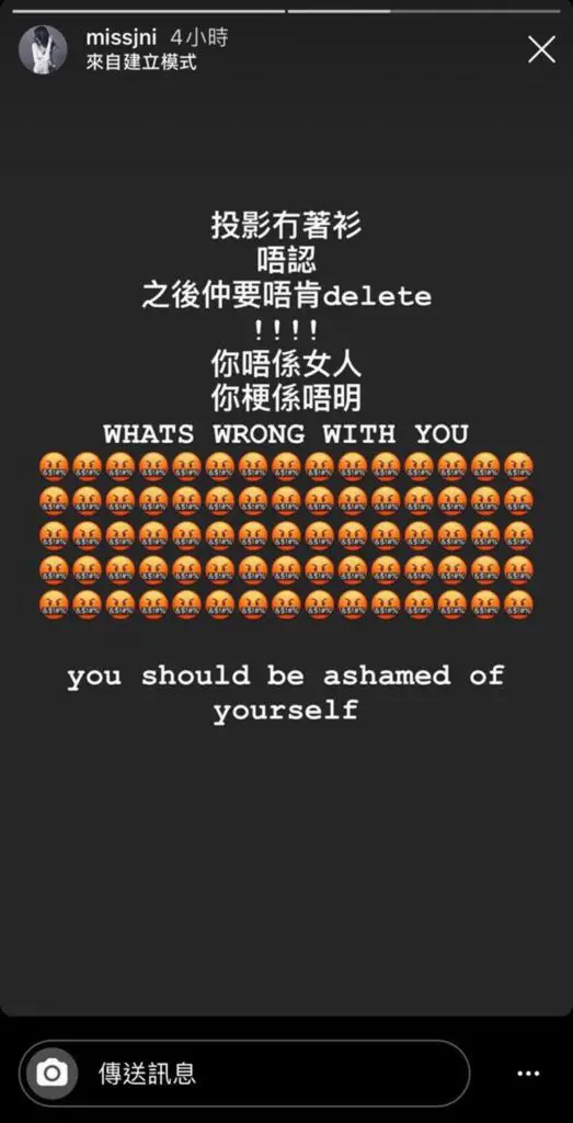 Jeannie Chan Blasts Male for Secretly Taking Pictures of Her Only Wrapped in a Towel