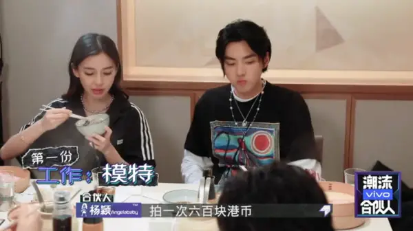 Angelababy Tried to Protect 17-year-old Actress from Kris Wu's