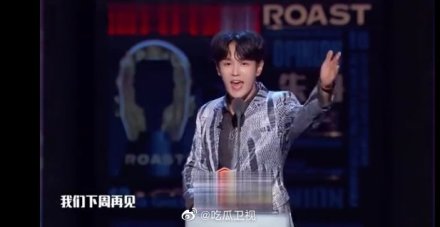 Li Wenhan Roasts Himself and Wang Yibo