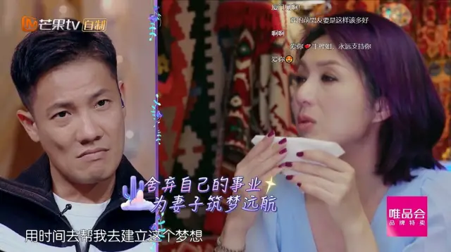 Miriam Yeung Defends Real Ting Over Comments about Him Being a Kept Man