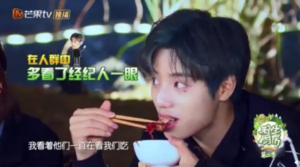 Wang Han Encourages UNINE After Manager Tells Them to Stop Eating on "Wild Kitchen 2"