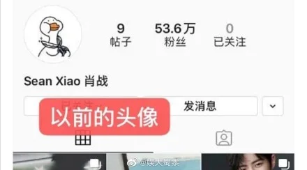 38jiejie  三八姐姐｜Xiao Zhan Continues to Suffer Backlash from