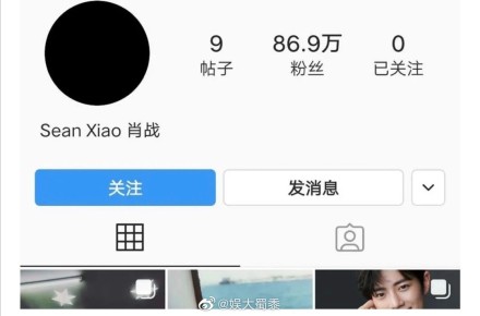 38jiejie  三八姐姐｜Xiao Zhan Continues to Suffer Backlash from