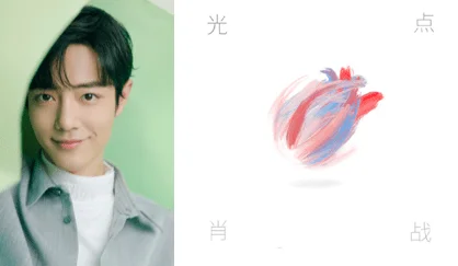 38jiejie  三八姐姐｜Xiao Zhan Continues to Suffer Backlash from