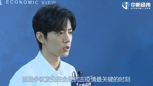 38jiejie  三八姐姐｜Xiao Zhan Continues to Suffer Backlash from