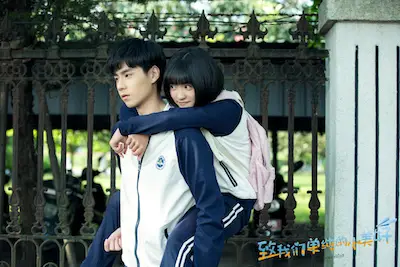 Xing Fei, Cha Eun Woo (Real Life Partners 2023) 