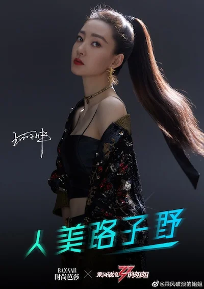 Jiafei is NOT an AI character. She's not Mengjia or Feifei. Her