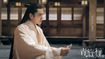 Lin Gengxin and Kris Wu to star in Journey?