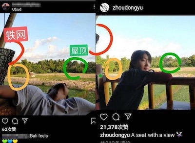 Zhou Dongyu's Ex-Boyfriend and Rumored Boyfriends - CPOP HOME