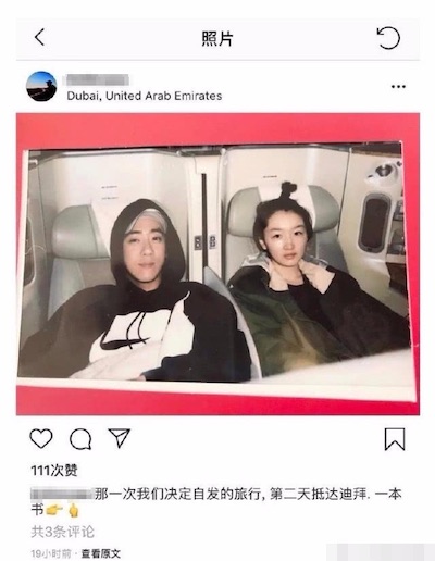Zhou Dongyu rumoured to be dating former classmate