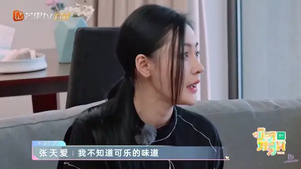 Crystal Zhang Addresses Debate Over Her Saying She Doesn T Know The Taste Of Coke