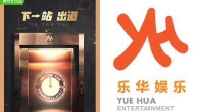 Qiyi and Yuehua Entertainment Collaborating on Survival Show, To The Top, Exclusively for Yuehua Trainees