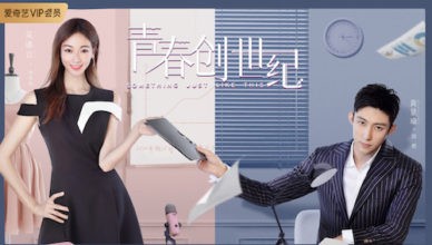 Director of Something Just Like This Speaks Up about Debate Over Johnny Huang Being Too Touchy with Wu Jinyan Off Camera