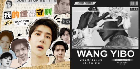 21 Wang Yibo Facts Including His Fears & Relationship Deal Breakers