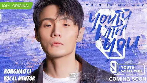 Li Ronghao Returns to Youth With You 3 as the Vocal Mentor