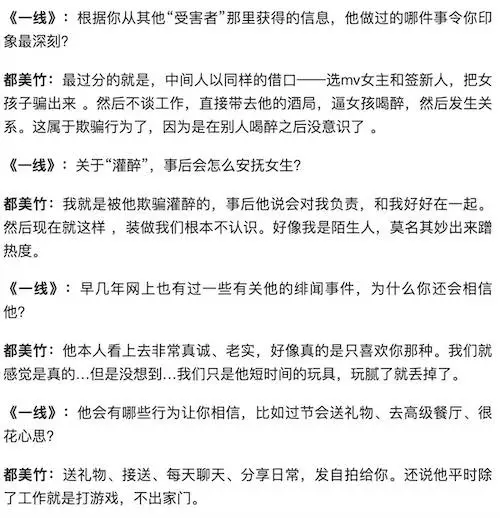 Du Meizhu Claims Kris Wu Deceived Underaged Girls, His Team Will File a  Lawsuit, She Tags the Police - DramaPanda