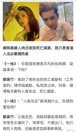 Du Meizhu Claims Kris Wu Deceived Underaged Girls, His Team Will File a  Lawsuit, She Tags the Police - DramaPanda