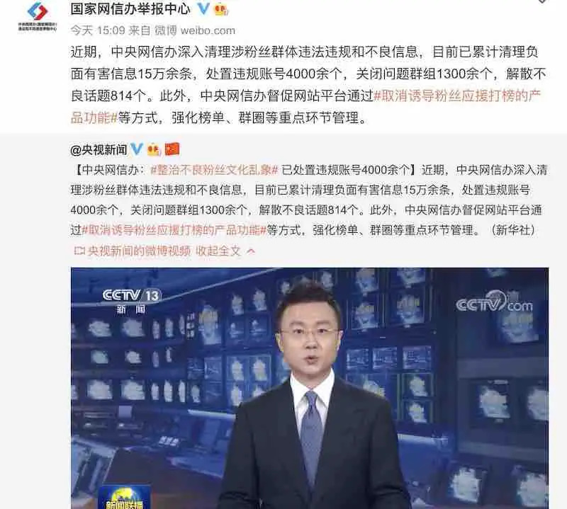 Wu news kris Kris Wu: