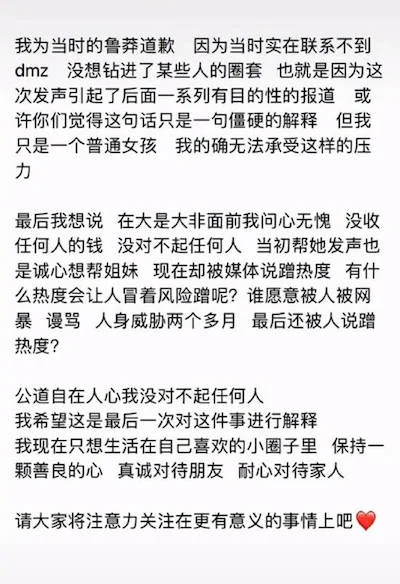 38jiejie  三八姐姐｜Du Meizhu Claims “Kris Wu's Side Has No Evidence, I Have  the Evidence Now” in Interview with Tencent Entertainment